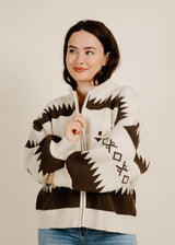 Breckenridge Sweater